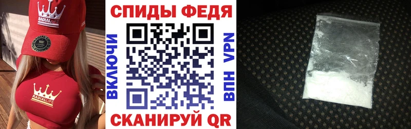 Амфетамин VHQ даркнет наркотические препараты Мышкин где можно купить наркотик