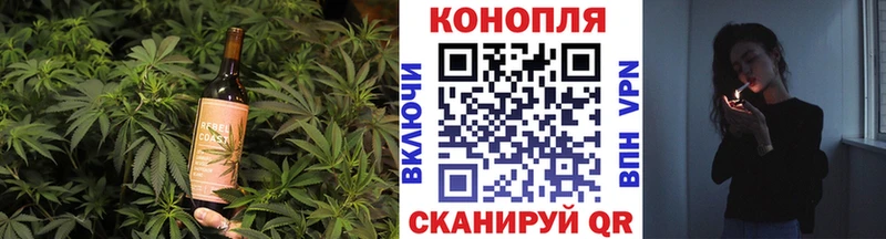 Печенье с ТГК марихуана  Мышкин 