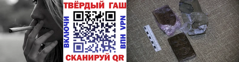 Гашиш ice o lator  наркота  Мышкин 