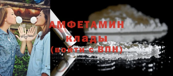 прущие крисы Армянск
