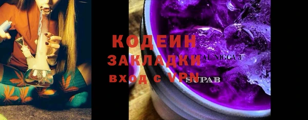 амф Баксан