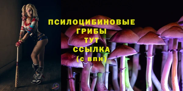 альфа пвп VHQ Аркадак