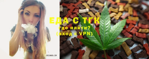альфа пвп VHQ Аркадак