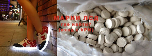 альфа пвп VHQ Аркадак
