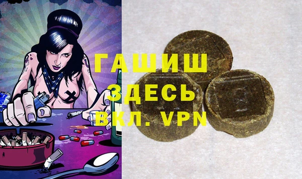 прущие крисы Армянск