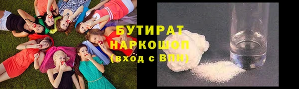 амф Баксан