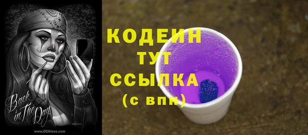 альфа пвп VHQ Аркадак