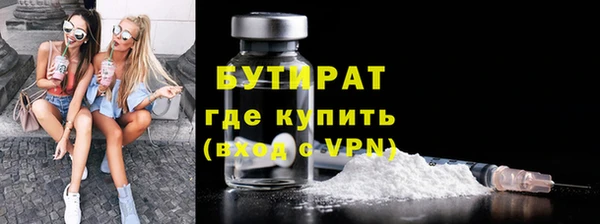 мефедрон мука Балабаново