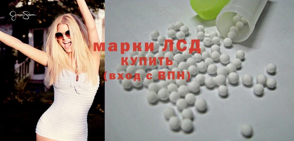 альфа пвп VHQ Аркадак
