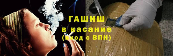 альфа пвп VHQ Аркадак