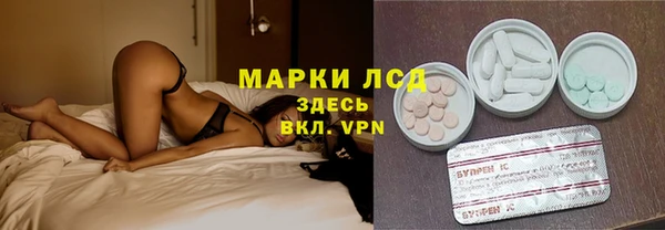 прущие крисы Армянск
