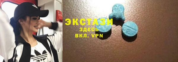 альфа пвп VHQ Аркадак