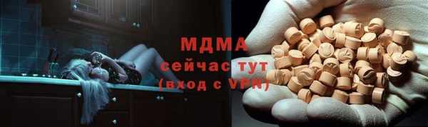 ПСИЛОЦИБИНОВЫЕ ГРИБЫ Балахна