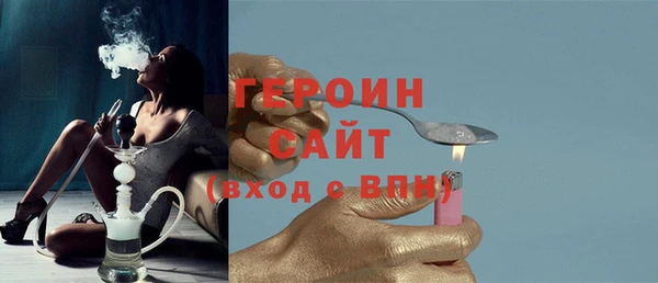 мефедрон мука Балабаново