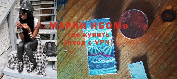 альфа пвп VHQ Аркадак