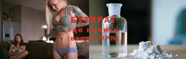 альфа пвп VHQ Аркадак