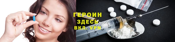 ПСИЛОЦИБИНОВЫЕ ГРИБЫ Балахна