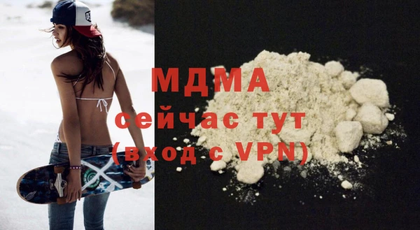 гидра Арсеньев