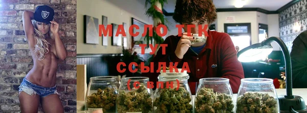 прущие крисы Армянск