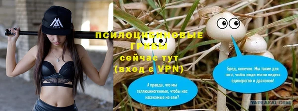 мефедрон мука Балабаново