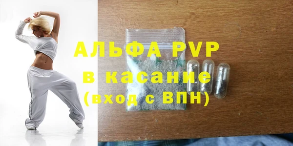 мефедрон мука Балабаново