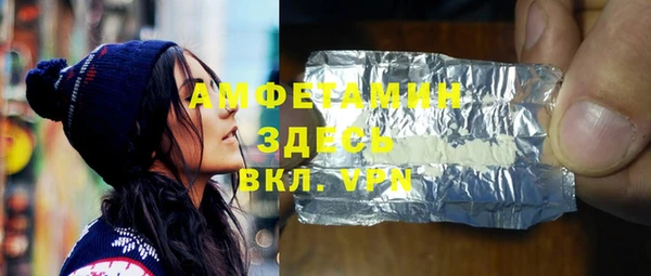 прущие крисы Армянск