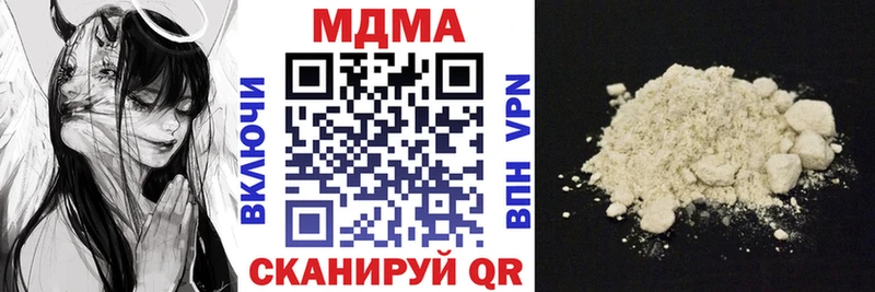 kraken зеркало  площадка наркотические препараты  MDMA кристаллы  Мышкин 
