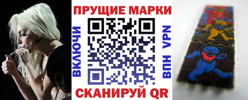 Марки NBOMe 1,5мг  Мышкин 