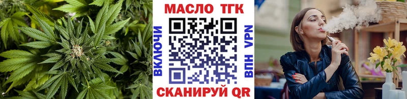 hydra ССЫЛКА  Мышкин  ТГК вейп с тгк 