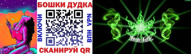 kraken Мышкин Марихуана Ganja